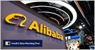 CXMT's IPO prospectus showed Alibaba had a ~5% stake, which is now worth $20B+, a nearly 20x return, based on CXMT's ~$464B closing market cap on July 28 (Wency Chen/South China Morning Post)