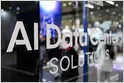 South Korea plans to inject ~$14B into its sovereign wealth fund for strategic investments in AI, data centers, and infrastructure, after a rout in tech stocks (Haram Lim/Bloomberg)