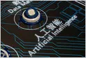 Tencent releases Hy4 Preview, a 770B-parameter foundational model with a 1M context window that it says outperforms Z.AI and Moonshot models in internal tests (Bloomberg)