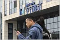 Sources: ByteDance has secured a $29.6B loan in Asia's second-largest USD-denominated borrowing this year, behind SoftBank's $40B bridge loan signed in March (Bloomberg)