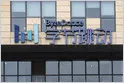 Sources: ByteDance is in advanced talks to buy data center ASICs from MediaTek, potentially becoming its second major customer for such chips after Google (Bloomberg)