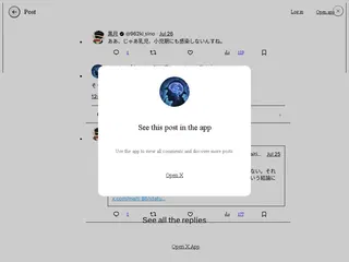 まいち@「あなたの脳は壊れていない」発売中！ on X: "@962ki_sino そう言ってんじゃん。" / X