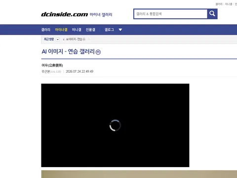 여우(公衆便所) - AI 이미지 - 연습 마이너 갤러리
