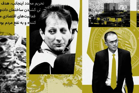 Iran Moved Billions Through Binance to Fund Regime