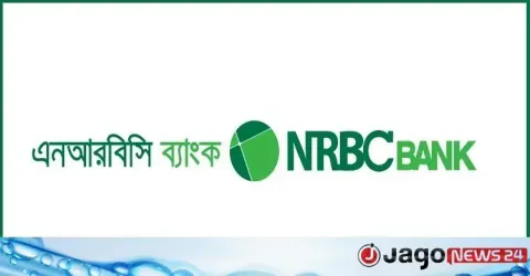 অফিসার নিয়োগে দেবে এনআরবিসি ব্যাংক, কর্মস্থল ঢাকা