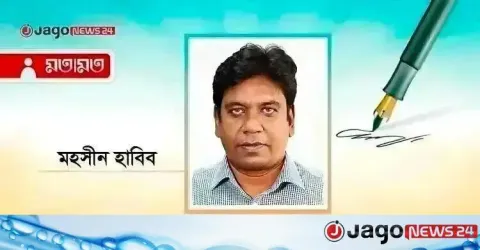 মধ্যপ্রাচ্যে আমেরিকান অর্ডার সমাপ্ত হতে যাচ্ছে?