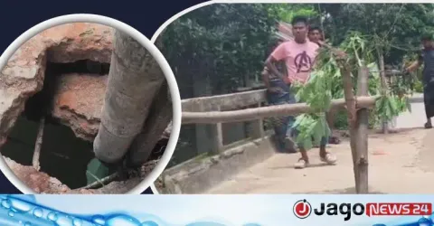 সেতুর মাঝে বিশাল গর্ত, জীবনের ঝুঁকি নিয়ে পারাপার ৩০ হাজার মানুষের