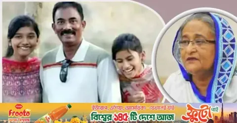 শেখ হাসিনাসহ ১১ জনের বিরুদ্ধে তদন্ত প্রতিবেদন দাখিল