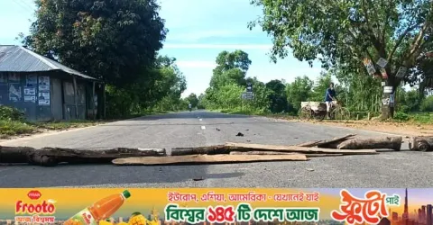 ফটিকছড়ি উত্তর উপজেলায় হরতাল, চট্টগ্রাম-খাগড়াছড়ি সড়কে যান চলাচল বন্ধ