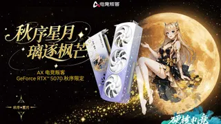  New RTX 5070 Autumn Limited Edition gaming GPU doubles as an air freshener with built-in 'e-sports aromatherapy' — AX Gaming's white and purple card also features an anime character and floral graphics 
