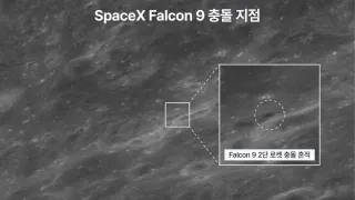 Is That New Splotch on the Moon What We Think It Is?