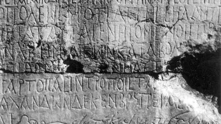 Turns Out Ancient Rome Took Tax Fraud Very Seriously
