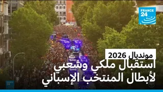 ����� 24 : �������2026: ������� ���� ����� ������ ������� �������� �������� ���� ������
