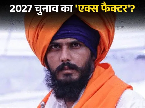  पंजाब की पंथक राजनीति में बढ़ता अमृतपाल का कद:जेल से चुनाव लड़ेंगे, बड़े अकाली नेता साथ आ रहे; जानिए 2027 में किस पार्टी के सामने कैसी चुनौती 