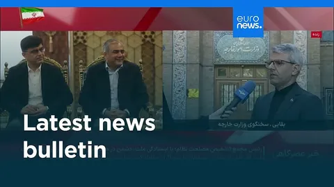 Latest news bulletin | May 26th, 2026 – Morning