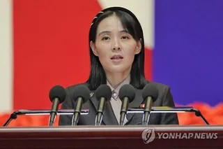 N. Korean leader's sister rebuffs ARF denuclearization call, vows to update nuclear arsenal 'steadily'
