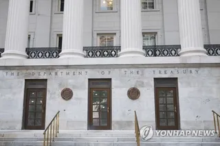 U.S. removes sanctions on 84 targets, including N.K. firm, in 'modernization' effort