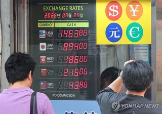 Korean won's real effective exchange rate drops to lowest level since 2009
