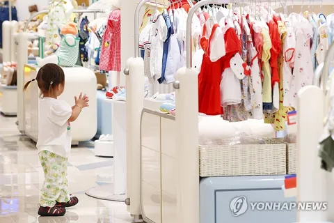 S. Korea's population slightly up in 2025 on immigration: census
