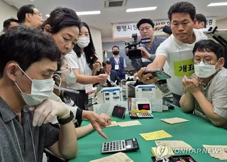 Tongyeong mayor election result unchanged after recount of close battle