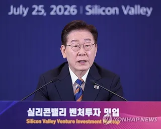 (LEAD) Lee says cooperation with U.S. should go beyond alliance to tech, innovation, startups
