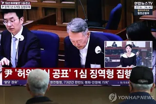 Yonhap News Summary