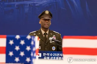 UNC commander calls Armistice Agreement foundation for peace on Korean Peninsula