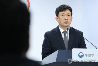 Unification ministry reaffirms 'realistic, practical' approach to denuclearization