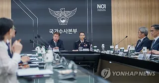 Police launch reform committee after alleged mishandling of Gwangju murder investigation