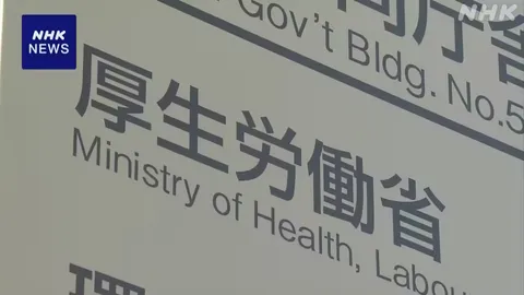 昨年度の実質賃金は0.5％のマイナス マイナスは4年連続