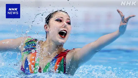 アーティスティックスイミング日本選手権 比嘉が圧倒的演技