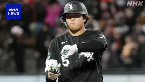 ホワイトソックス 村上宗隆 走者一掃のタイムリーツーベース