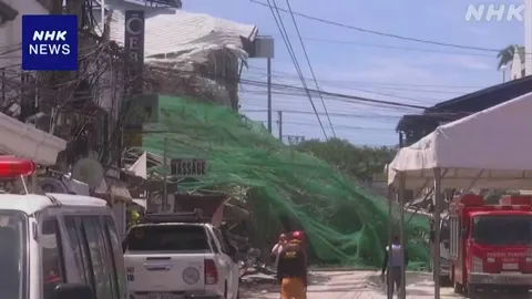 フィリピン北部でビル倒壊 4人死亡 10人以上閉じ込め 地元当局