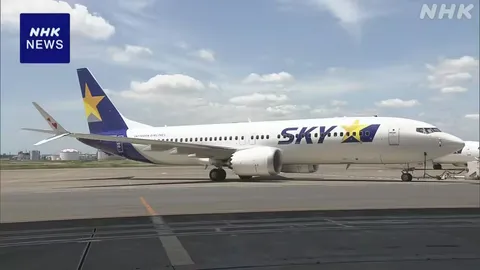 ボーイング737MAX 日本の航空会社 初めて導入を前に機体を公開