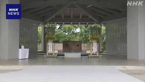 海外戦地などで収集した193人の遺骨 千鳥ヶ淵戦没者墓苑に納骨