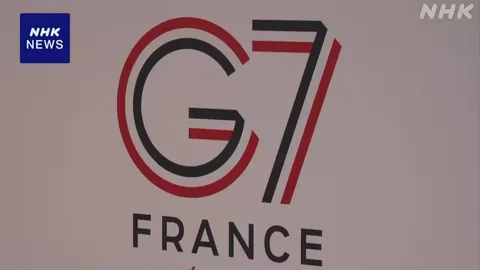 G7サミット開幕へ 中東・ウクライナなど議論 結束示せるか