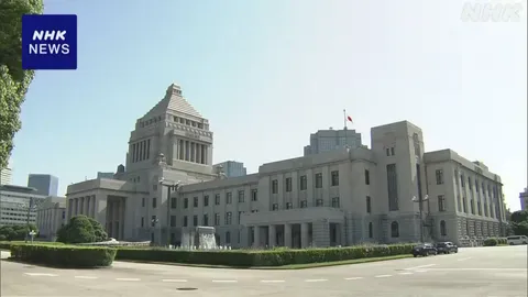 「副首都」構想の関連法案めぐり 与野党の攻防続く