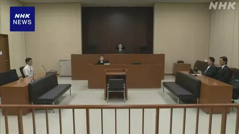 バレーボール元代表 佐藤駿一郎被告 大麻所持で起訴内容認める