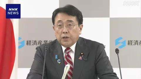 “来月の原油 去年の実績とほぼ同じ量 調達できる”赤澤経産相