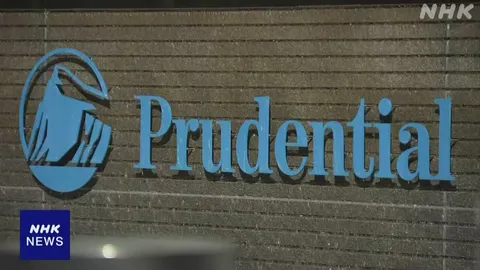 プルデンシャル生命など 新たに7億9000万円の不適切受領判明