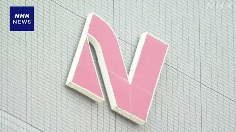 ニチレイ サイバー攻撃によるシステム障害から復旧 業務正常化