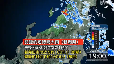 新潟 新発田市付近と聖篭町付近で記録的な大雨 災害の危険迫る