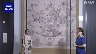 彬子さま 大英博物館展の開会式に 東京 上野