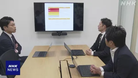 情報セキュリティー会社 企業から相談相次ぐ ニチレイ障害受け