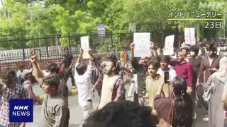 インド 若者抗議デモ 約7週間続く 混乱収束の見通し立たず