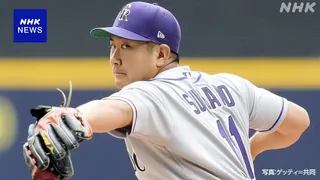 ロッキーズ菅野 ブルワーズ戦で今季10勝目 2年連続ふた桁勝利