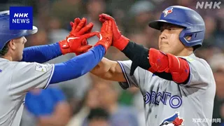 ブルージェイズ 岡本和真 23号HR 大リーグ1年目の日本選手最多