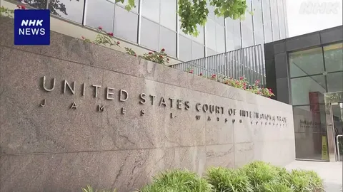 米トランプ政権の追加関税 米企業2社が措置取り消し求め提訴