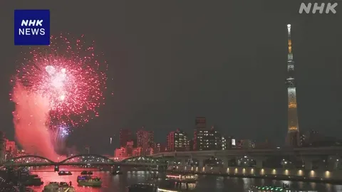 東京 隅田川花火大会 2万発余が夏の夜空彩る