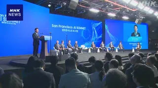 韓国大統領府 “米韓企業が155兆円規模のAI半導体協力”